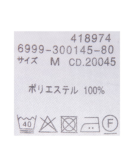 INGNI（イング） ハイウエストマーメイドスカート ﾌﾞﾗｳﾝ