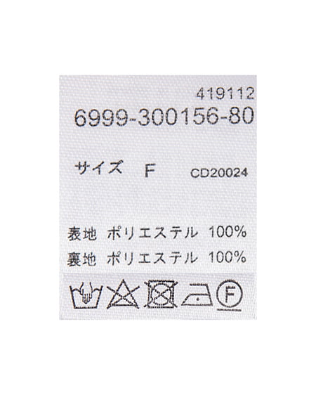 INGNI（イング） サテンマーメイドスカート ﾁｬｺｰﾙｸﾞﾚｰ