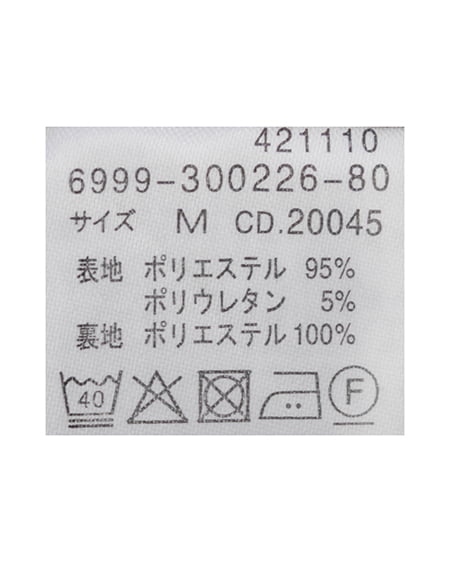INGNI（イング） 変形バックルIラインスカート ﾓｶ