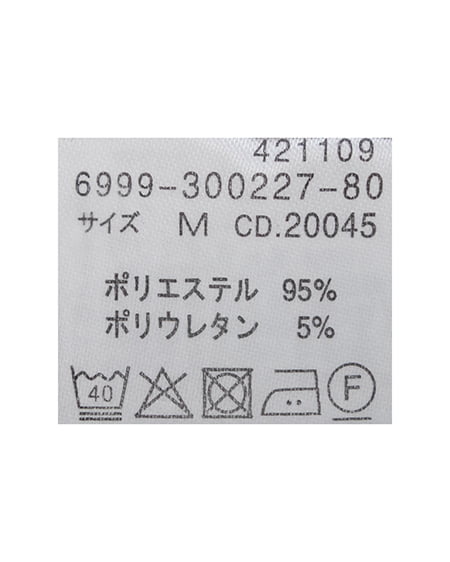 INGNI(イング) リボンワイドパンツ モカ