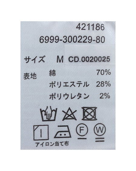 INGNI(イング) フレアデニムパンツ/A ブルー