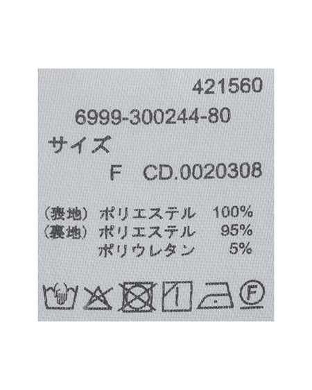 INGNI（イング） ラメチュールフレアスカート ｸﾛ