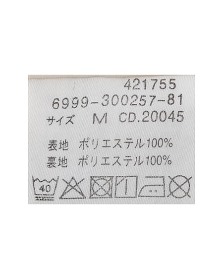 INGNI（イング） 2タックトロミイージーワイドパンツ ｱｲﾎﾞﾘｰ