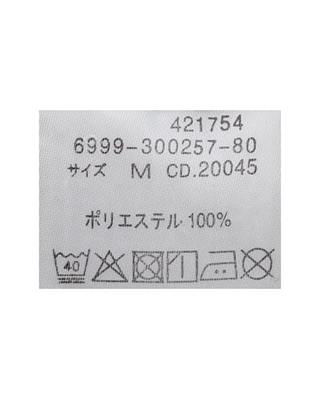 INGNI(イング) 2タックトロミイージーワイドパンツ ベージュ