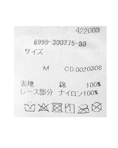 INGNI（イング） サイドレースデニムパンツ ｸﾞﾚｰ