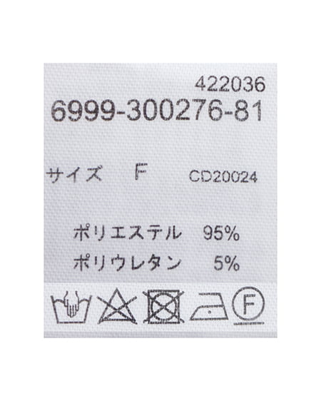 INGNI（イング） リネンライクベルト付ショートパンツ(セットアップ対応) ﾌﾞﾗｳﾝ