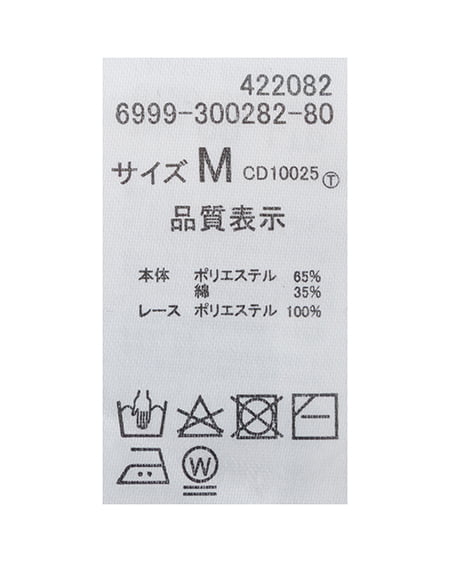 INGNI（イング） レースレイヤードサイドカットスウェットパンツ ｸﾞﾚｰ