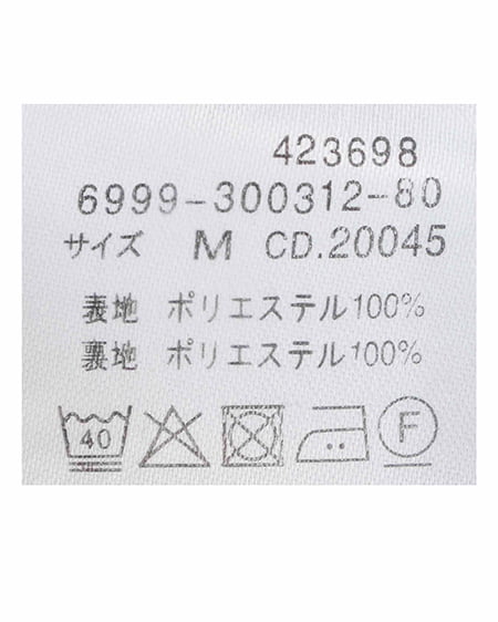 INGNI(イング) ビット付スカート ブラウン