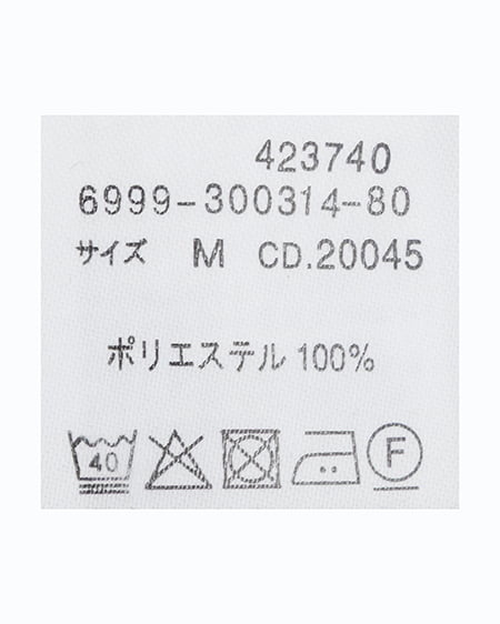 INGNI(イング) 金ボタンパンツ ブラウン