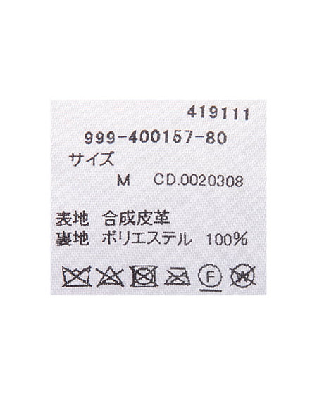 INGNI（イング） フェイクレザーテーラードジャケット ﾌﾞﾗｳﾝ