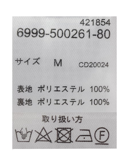 INGNI（イング） ラメシアーアメスリワンピース ﾋﾟﾝｸ