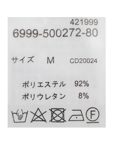 INGNI（イング） 金ボタントレンチワンピース ﾍﾞｰｼﾞｭ