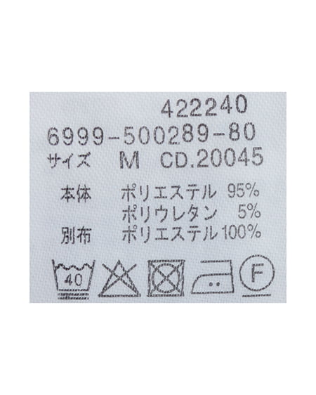 INGNI(イング) フリルバックレースアップワンピース ベージュ