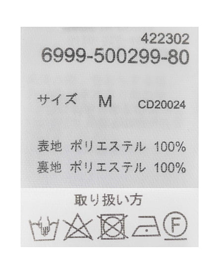 INGNI（イング） レーストリムドット柄サテンキャミワンピース ｵﾌ/ﾄﾞｯﾄ