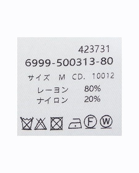 INGNI(イング) オフショルミニニットワンピース ボルドー