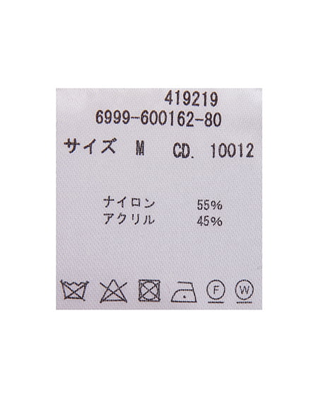 INGNI（イング） フェザーロングニットカーディガン ﾎﾞﾙﾄﾞｰ