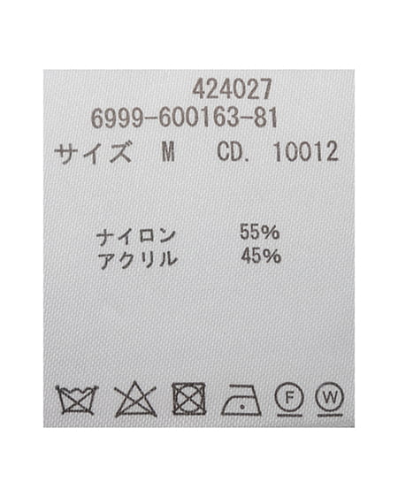 INGNI(イング) ショート丈金ボタンシャギーニットカーディガン ブラウン