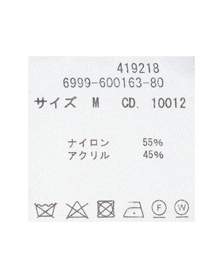 INGNI（イング） ショート丈金ボタンシャギーニットカーディガン ﾓｶ