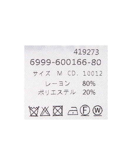 INGNI（イング） フロントホックニットカーディガン ｸﾞﾚｰ