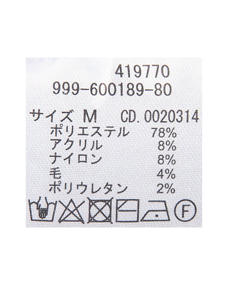 INGNI（イング） バイカラーニットカーディガン ﾁｬｺｰﾙｸﾞﾚｰ/ﾌﾞﾙｰ