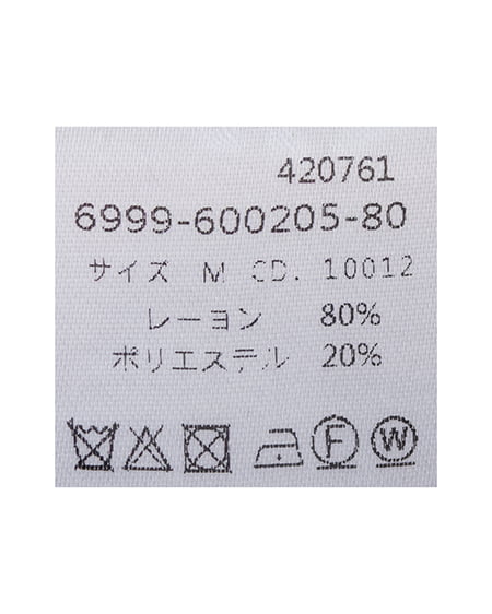 INGNI(イング) フロントギャザーVネックニットカーディガン ライトグレー