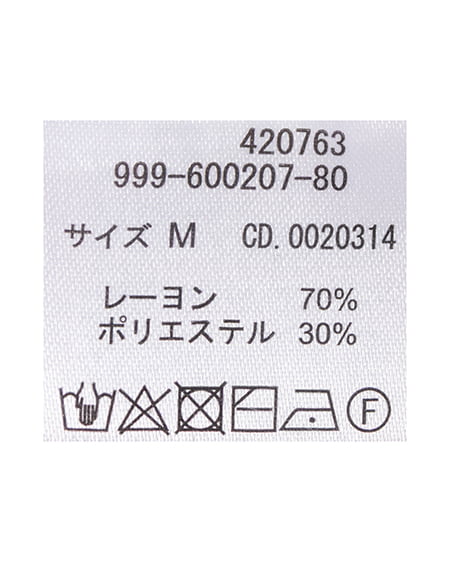 INGNI（イング） 金ボタンスポンディッシュニットカーディガン ｱｶ