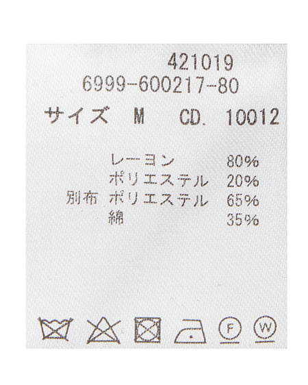 INGNI(イング) フリルレイヤードニットカーディガン クロ/オフホワイト