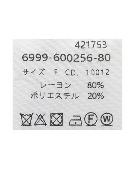 INGNI（イング） ビジュー装飾半袖ニットカーディガン ｲｴﾛｰ