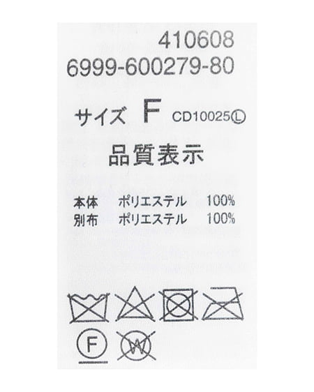 INGNI（イング） 2Wayフリンジカーディガン ﾋﾟﾝｸ
