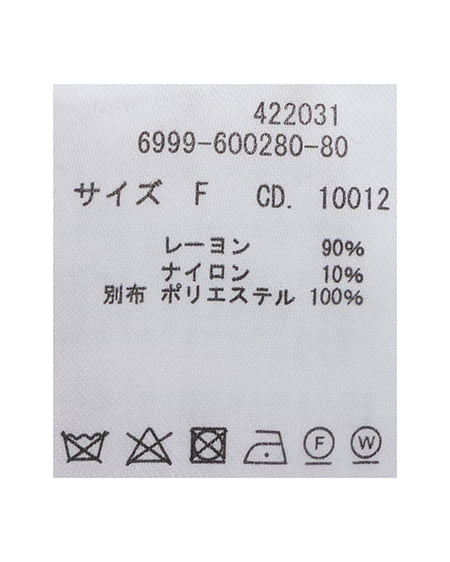 INGNI（イング） レースカラー半袖ニット ﾋﾟﾝｸ