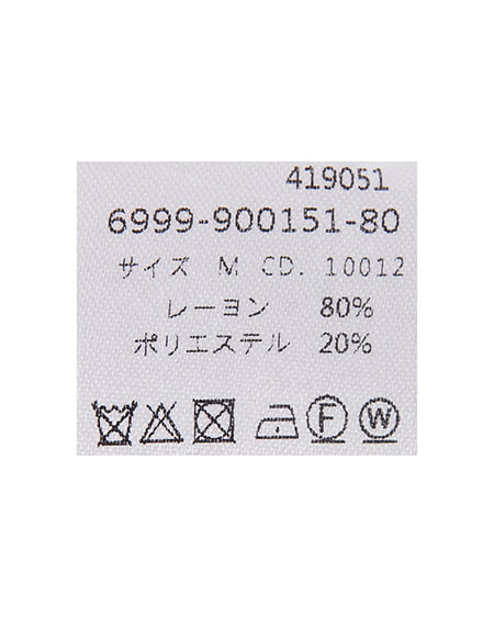 INGNI（イング） ボートネック袖金ボタンニット ﾓｶ