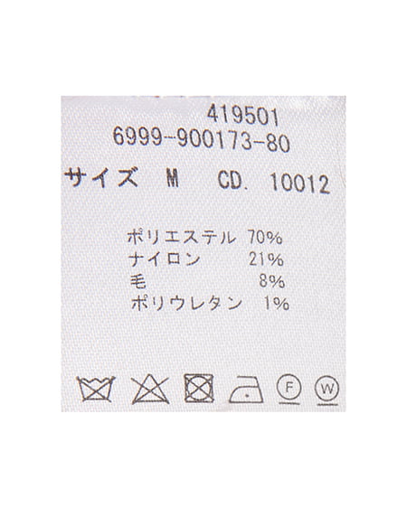 INGNI（イング） ミックスシャギーVネックニット ｶｰｷ