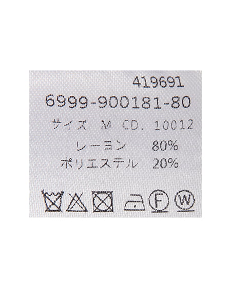 INGNI（イング） バイカラーヘンリーネックフレアスリーブニット ﾌﾞﾗｳﾝ/ﾌﾞﾙｰ