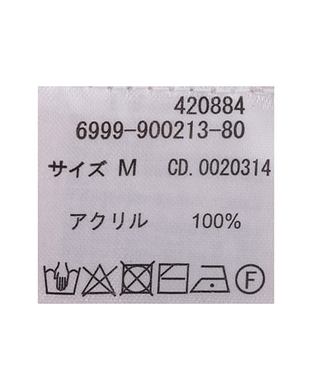 INGNI（イング） 透かし編みニットプルオーバー ﾋﾟﾝｸ