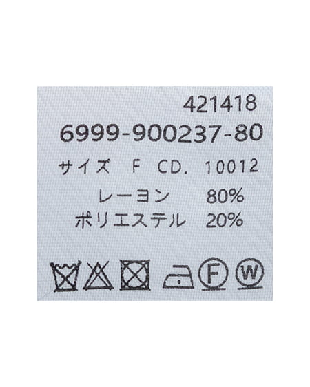 INGNI（イング） 袖金ボタンボートネック半袖ニット ﾓｶ