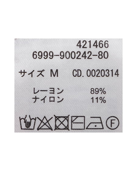 INGNI（イング） シアーオフショルニット ﾋﾟﾝｸ