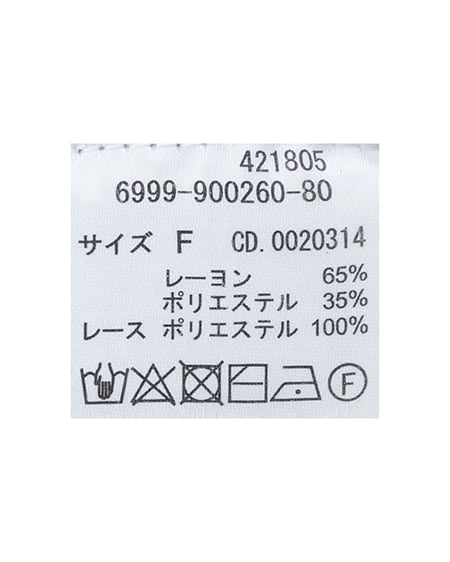 INGNI(イング) マルチWayノースリフリルニット チャコールグレー