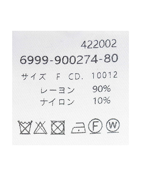 INGNI（イング） 取り外し可能◎ホルター付スクエアネックランダムリブ半袖ニット ｸﾞﾚｰ