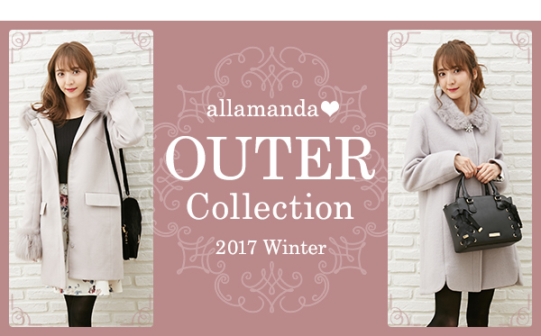 allamanda♥ OUTER Collection 2017 Winter