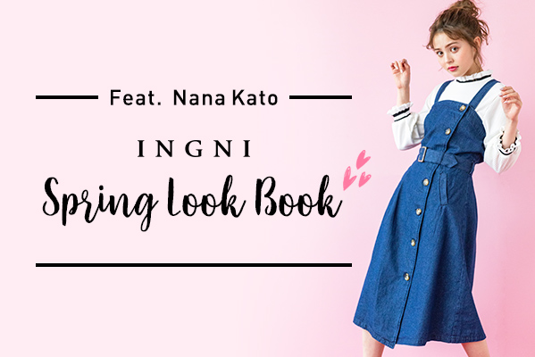 - Feat.Nana kato - INGNI Spring Look Book♥