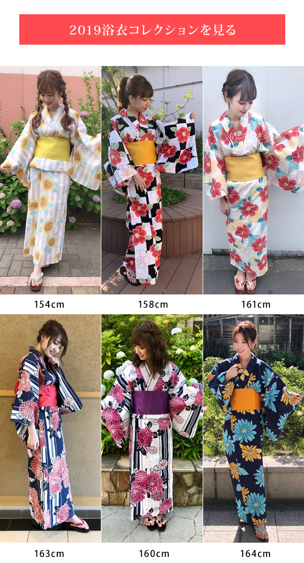 道を作る 改修する その結果 浴衣 Ingni Myhomeland Jp