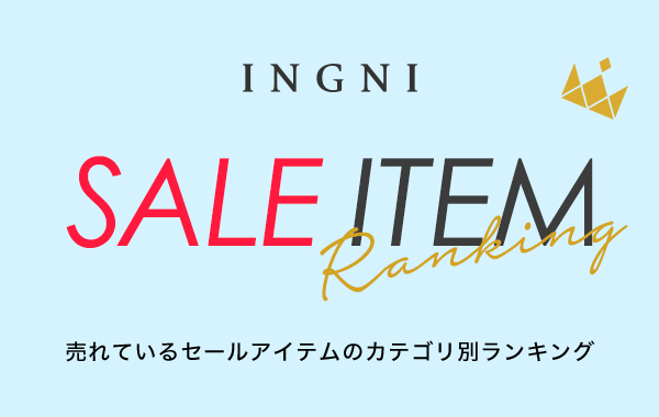 SALE ITEM RANKING