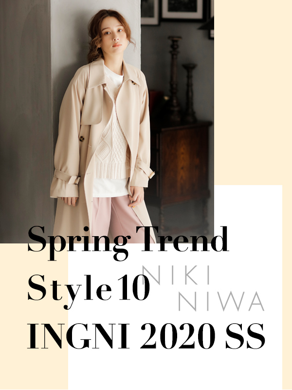 Spring Trend Style 10 INGNI 2020 SS　NIKI NIWA