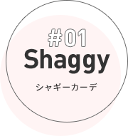 #01 Shaggy シャギーカーデ