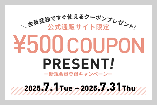 新規会員登録キャンペーン　¥500 COUPON PRESENT!