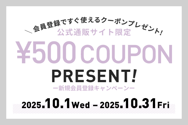 新規会員登録キャンペーン　¥500 COUPON PRESENT!