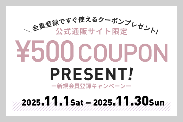 新規会員登録キャンペーン　¥500 COUPON PRESENT!
