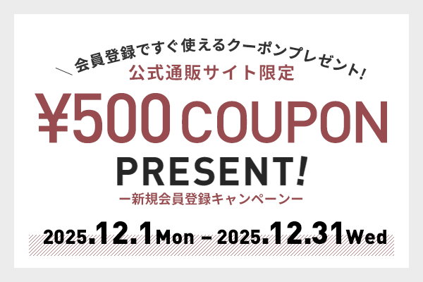 新規会員登録キャンペーン　¥500 COUPON PRESENT!