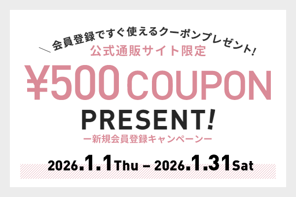 新規会員登録キャンペーン　¥500 COUPON PRESENT!