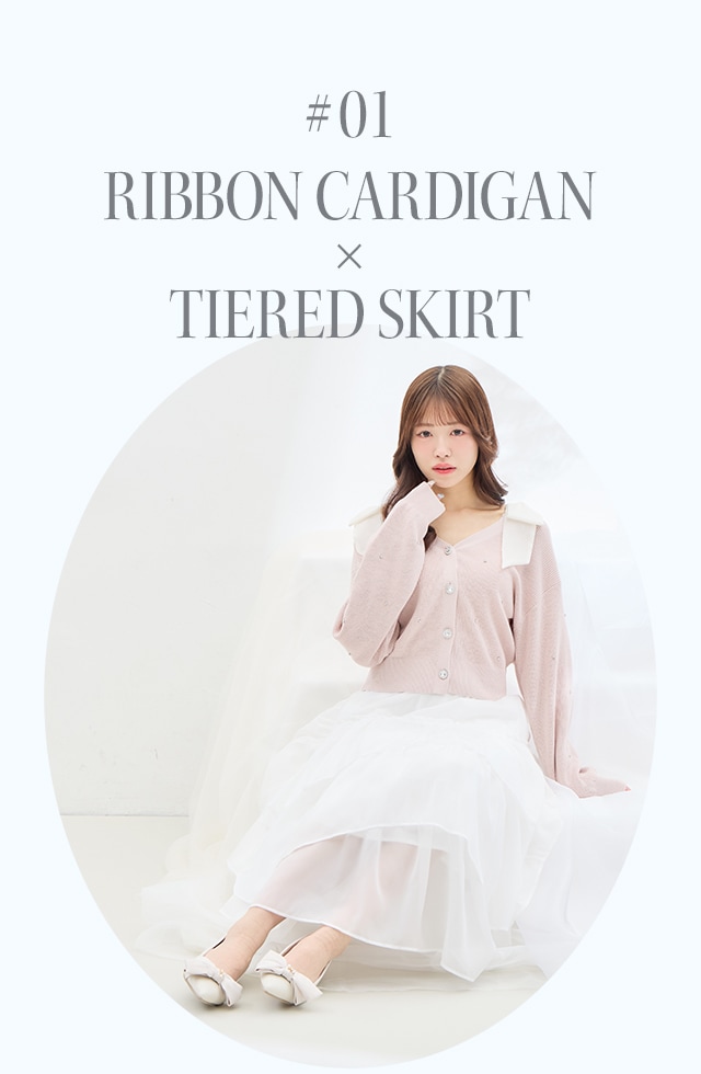 #01 RIBBON CARDIGAN × TIERED SKIRT